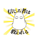 神々の記 ＃001（個別スタンプ：30）