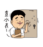 Hello - CrazyNews（個別スタンプ：4）
