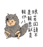 Hello - CrazyNews（個別スタンプ：15）