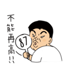Hello - CrazyNews（個別スタンプ：22）