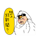 Hello - CrazyNews（個別スタンプ：35）