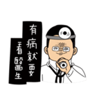 Hello - CrazyNews（個別スタンプ：40）