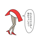 美脚寿司 (マグロ)（個別スタンプ：32）