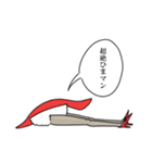美脚寿司 (マグロ)（個別スタンプ：36）