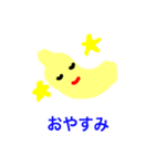 果物たちのひとりごと（個別スタンプ：3）