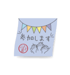 動) いとう限定！ 風にたゆたう手書きメモ（個別スタンプ：11）