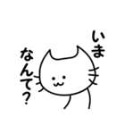 白猫シロネコ（個別スタンプ：15）