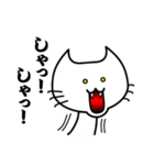 白猫シロネコ（個別スタンプ：19）