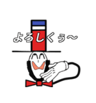 ロンマク（個別スタンプ：3）