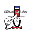 ロンマク（個別スタンプ：4）