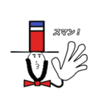 ロンマク（個別スタンプ：5）