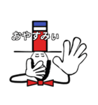 ロンマク（個別スタンプ：8）