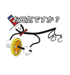 ロンマク（個別スタンプ：19）