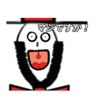ロンマク（個別スタンプ：22）