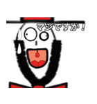 ロンマク（個別スタンプ：23）