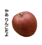 りんご。（個別スタンプ：1）