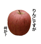 りんご。（個別スタンプ：10）