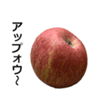 りんご。（個別スタンプ：37）