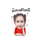 No Pompam Cheer U（個別スタンプ：4）