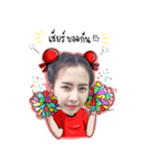 No Pompam Cheer U（個別スタンプ：23）