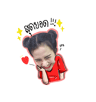 No Pompam Cheer U（個別スタンプ：37）