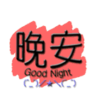 Lazy words（個別スタンプ：2）