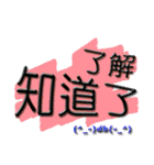 Lazy words（個別スタンプ：5）