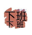 Lazy words（個別スタンプ：7）