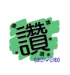 Lazy words（個別スタンプ：9）