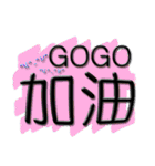 Lazy words（個別スタンプ：10）