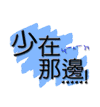 Lazy words（個別スタンプ：11）