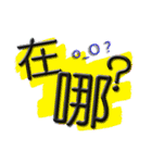 Lazy words（個別スタンプ：12）