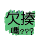 Lazy words（個別スタンプ：15）