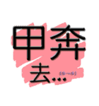 Lazy words（個別スタンプ：16）