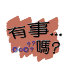Lazy words（個別スタンプ：18）