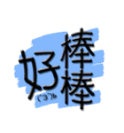 Lazy words（個別スタンプ：19）