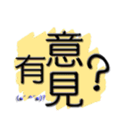 Lazy words（個別スタンプ：20）