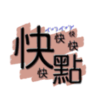 Lazy words（個別スタンプ：22）