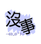 Lazy words（個別スタンプ：23）