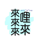 Lazy words（個別スタンプ：24）
