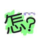 Lazy words（個別スタンプ：26）
