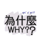 Lazy words（個別スタンプ：27）