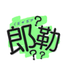 Lazy words（個別スタンプ：28）