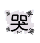 Lazy words（個別スタンプ：29）