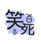 Lazy words（個別スタンプ：31）