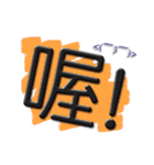 Lazy words（個別スタンプ：33）