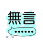 Lazy words（個別スタンプ：34）
