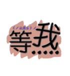 Lazy words（個別スタンプ：35）