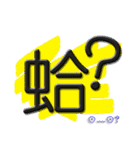 Lazy words（個別スタンプ：36）