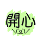 Lazy words（個別スタンプ：37）